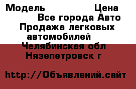  › Модель ­ sprinter › Цена ­ 96 000 - Все города Авто » Продажа легковых автомобилей   . Челябинская обл.,Нязепетровск г.